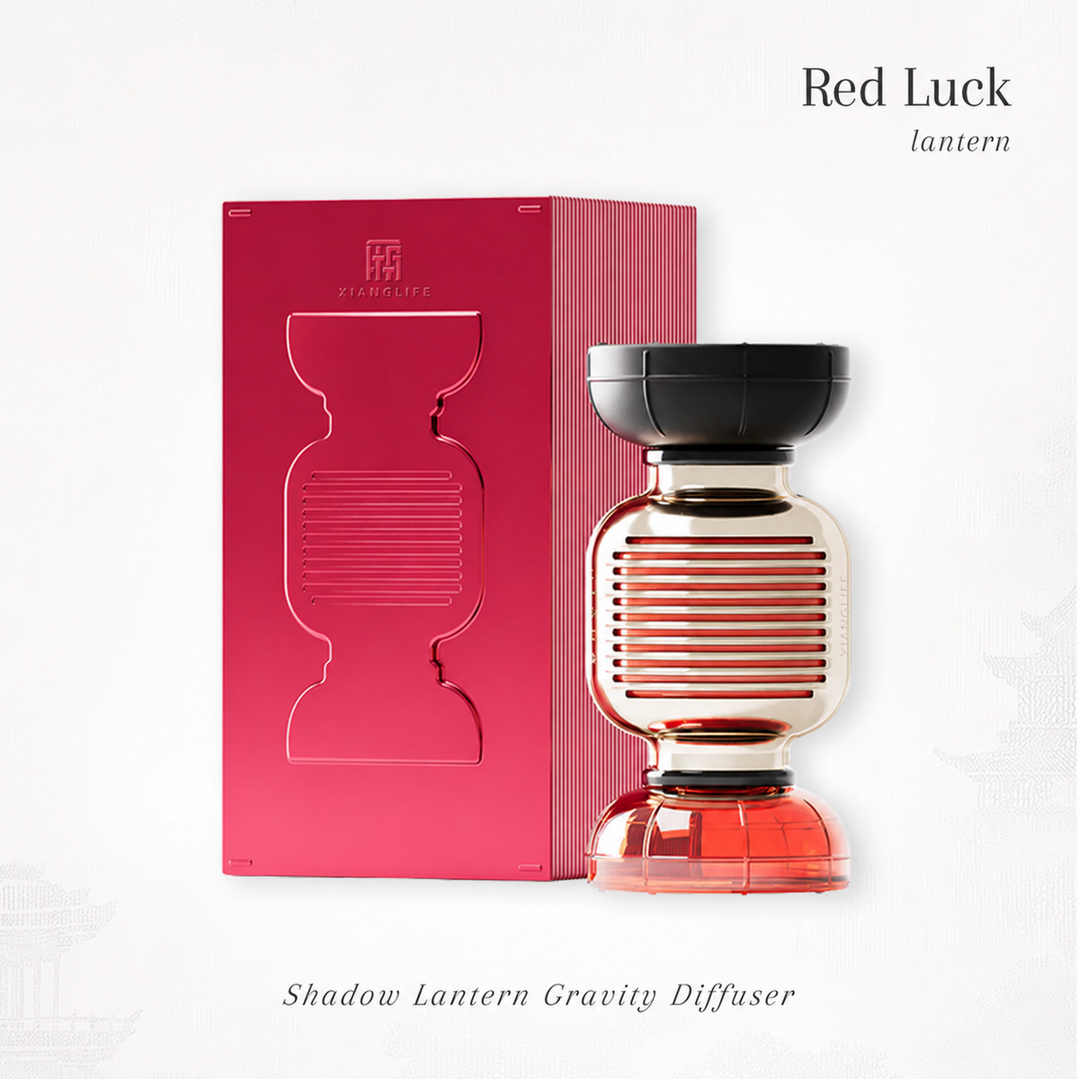 XIANG Shadow Lantern Gravity Diffuser – 135ml Flameless Home Fragrance | Choose Your Scent